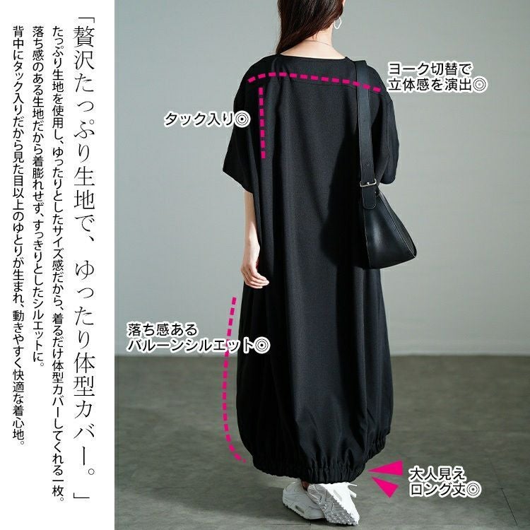 大きいサイズ レディース Vネック胸ポケットバルーンワンピース　nw-25020