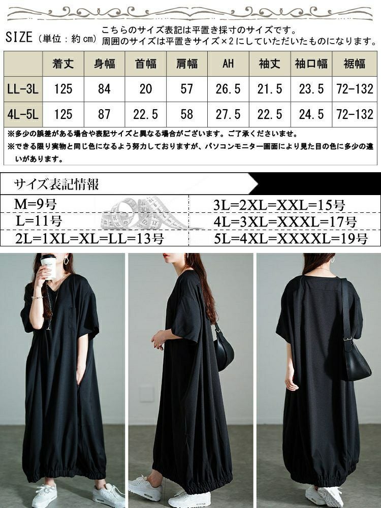 大きいサイズ レディース Vネック胸ポケットバルーンワンピース　nw-25020