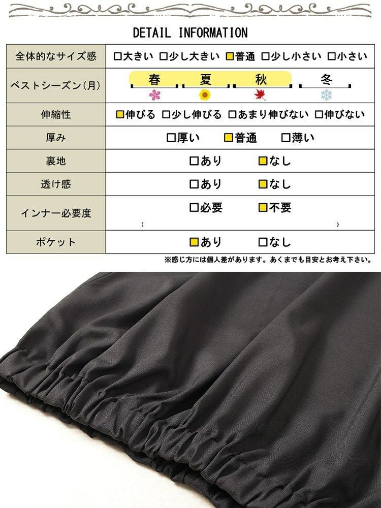 大きいサイズ レディース Vネック胸ポケットバルーンワンピース　nw-25020