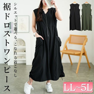 大きいサイズ レディース 裾ドロストハーフZIPノースリーブワンピース　nw-25019【メール便可】