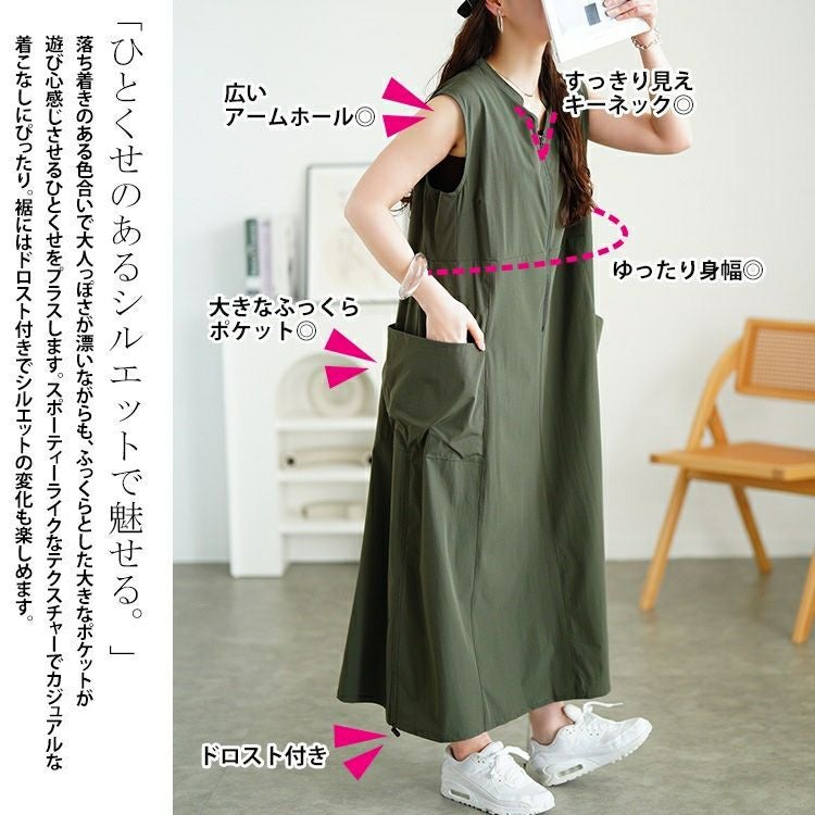 大きいサイズ レディース 裾ドロストハーフZIPノースリーブワンピース　nw-25019【メール便可】