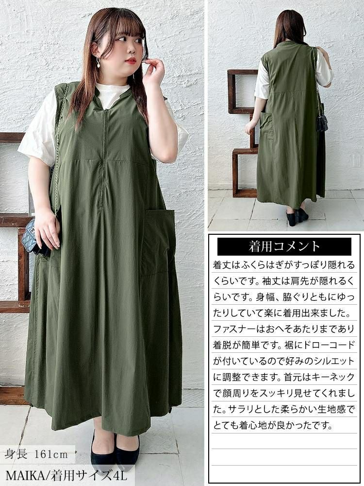 大きいサイズ レディース 裾ドロストハーフZIPノースリーブワンピース　nw-25019【メール便可】