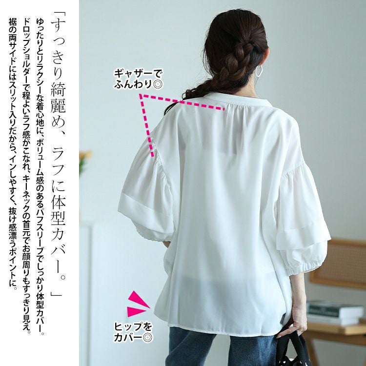 大きいサイズ レディース キーネックランタンスリーブブラウス　nw-25017【メール便可】