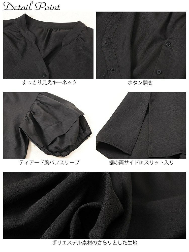 大きいサイズ レディース キーネックランタンスリーブブラウス　nw-25017【メール便可】