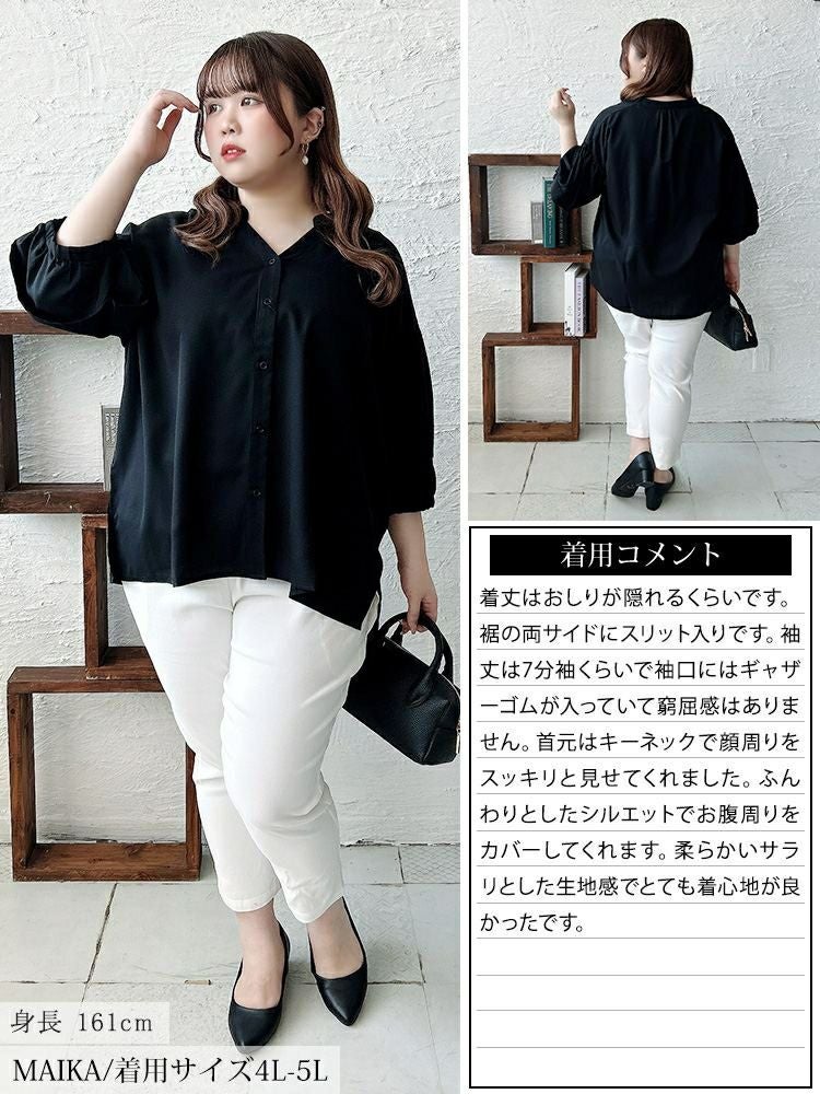 大きいサイズ レディース キーネックランタンスリーブブラウス　nw-25017【メール便可】