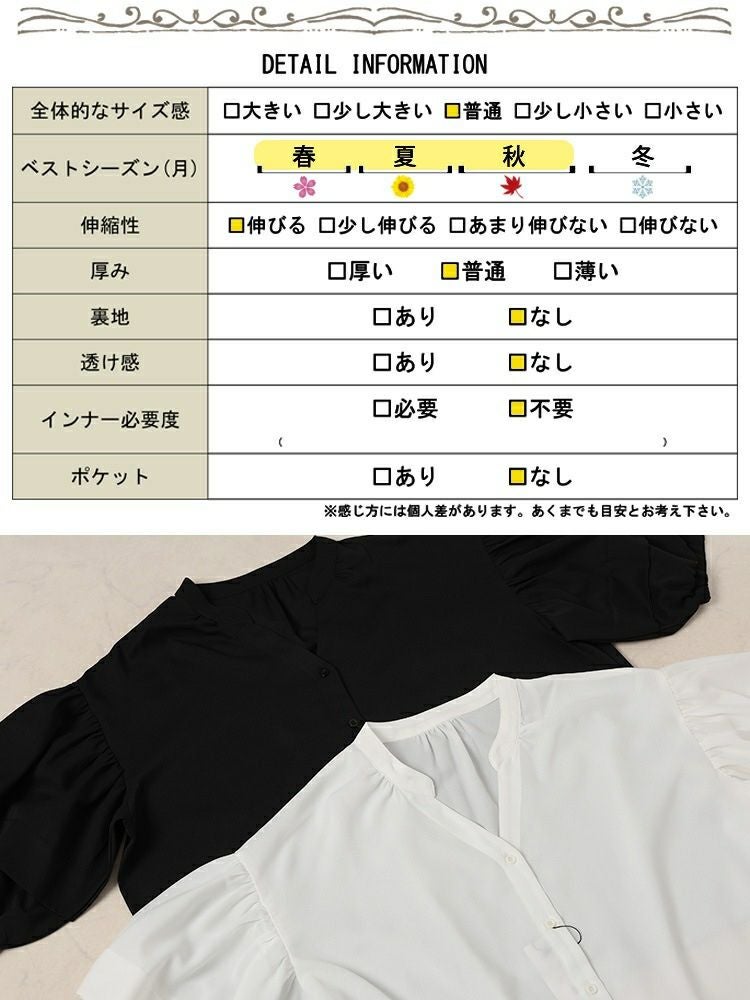 大きいサイズ レディース キーネックランタンスリーブブラウス　nw-25017【メール便可】
