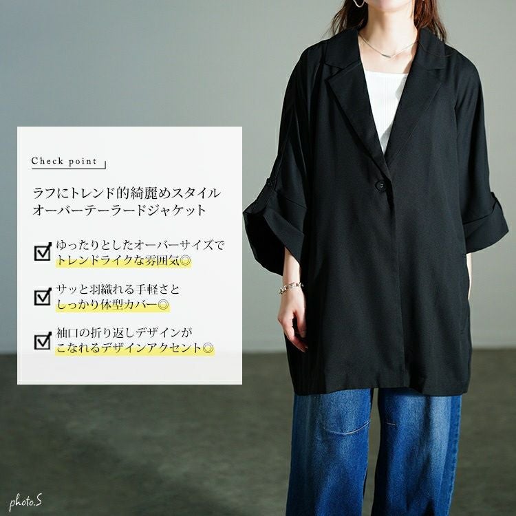 大きいサイズ レディース ワッシャーオーバーサイズジャケット 　nw-25011【メール便可】