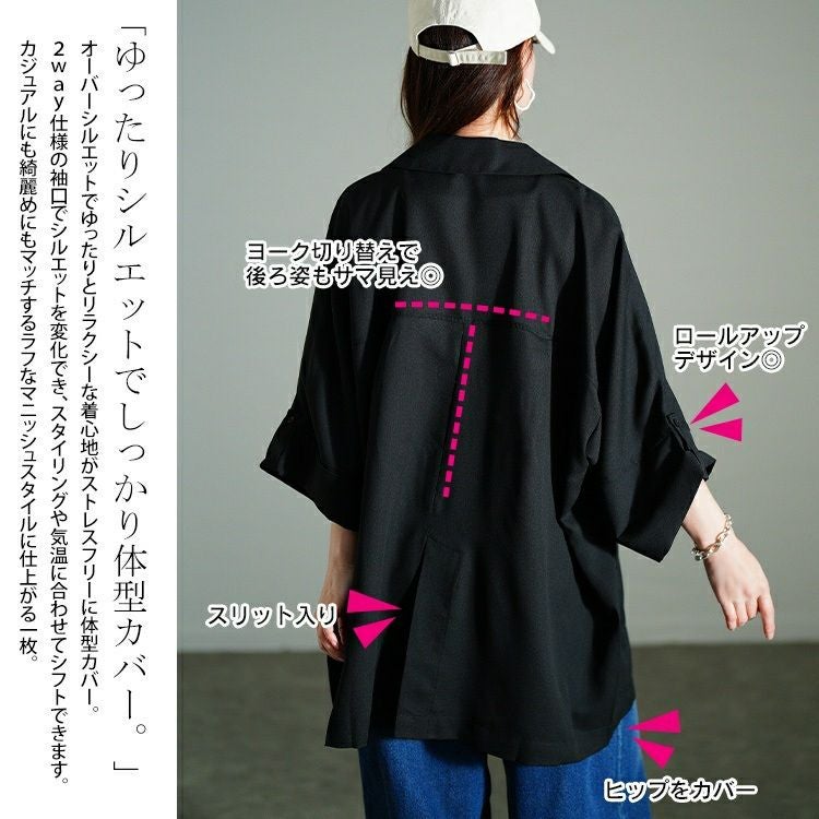 大きいサイズ レディース ワッシャーオーバーサイズジャケット 　nw-25011【メール便可】