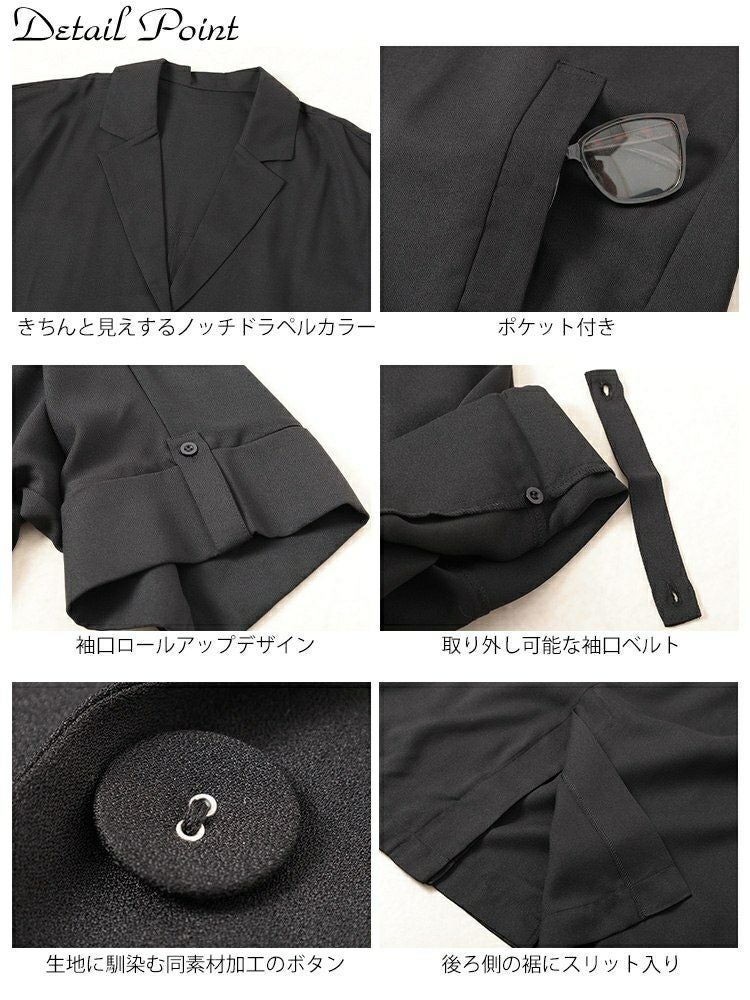 大きいサイズ レディース ワッシャーオーバーサイズジャケット 　nw-25011【メール便可】