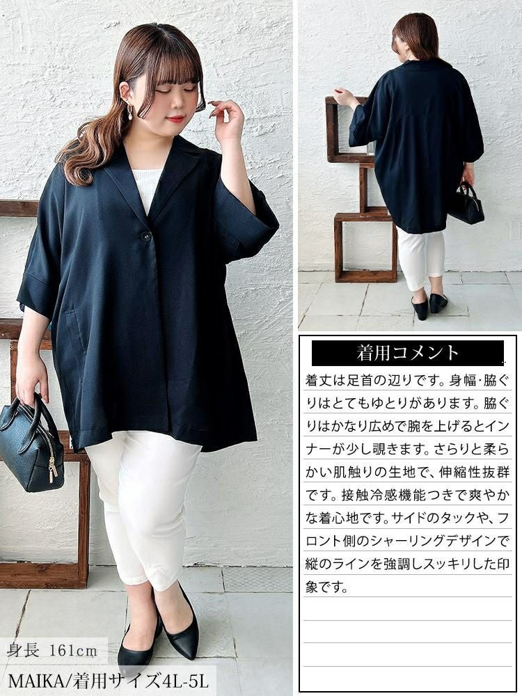 大きいサイズ レディース ワッシャーオーバーサイズジャケット 　nw-25011【メール便可】