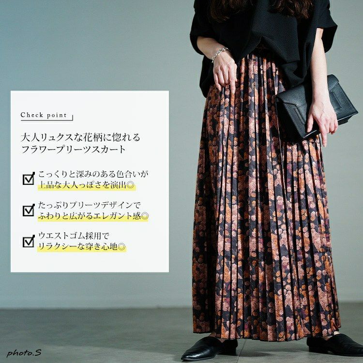 大きいサイズ レディース 花柄プリーツスカート　sw-0756【メール便可】