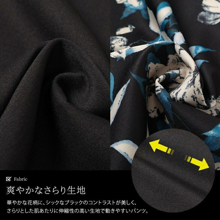 大きいサイズ レディース 花柄ラップワイドパンツ　sw-0751