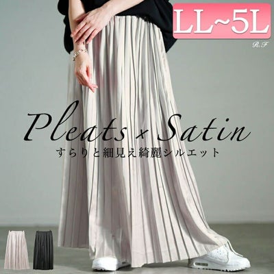 大きいサイズ レディース サテンプリーツスカート　sw-0757【メール便可】