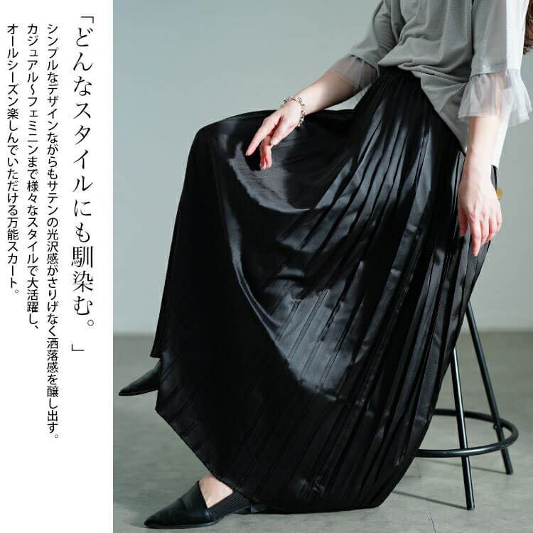 大きいサイズ レディース サテンプリーツスカート　sw-0757【メール便可】