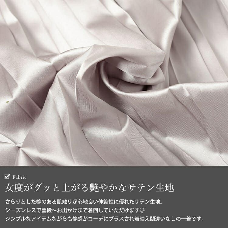 大きいサイズ レディース サテンプリーツスカート　sw-0757【メール便可】