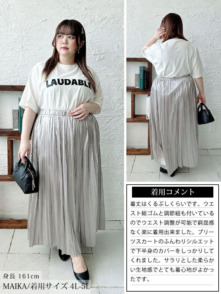 大きいサイズ レディース サテンプリーツスカート　sw-0757【メール便可】