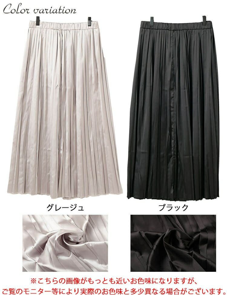 大きいサイズ レディース サテンプリーツスカート　sw-0757【メール便可】