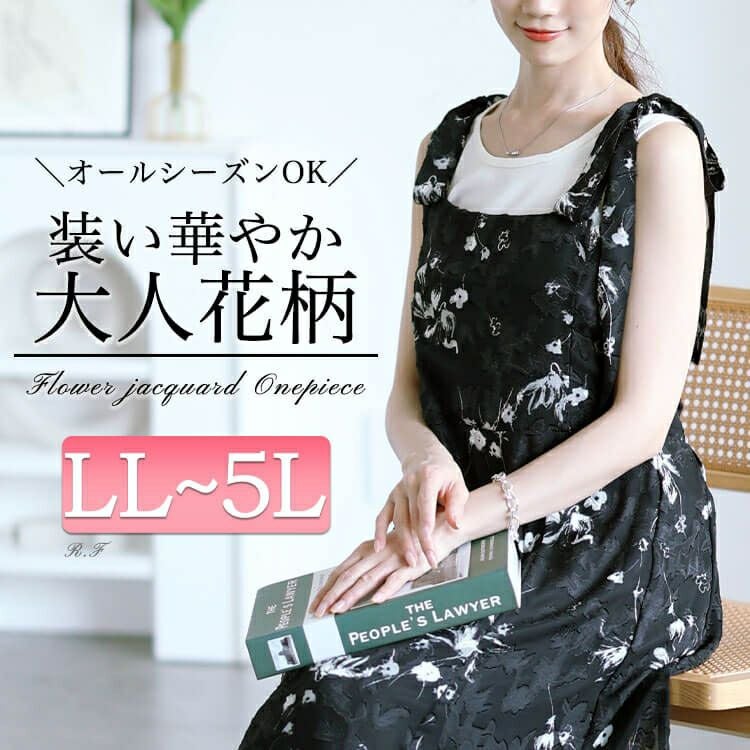 大きいサイズ レディース 花柄シフォン肩リボンキャミワンピース　maru-30151