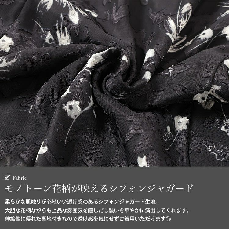 大きいサイズ レディース 花柄シフォン肩リボンキャミワンピース　maru-30151