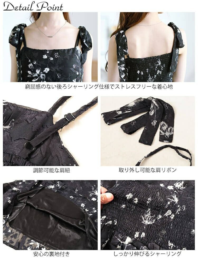 大きいサイズ レディース 花柄シフォン肩リボンキャミワンピース　maru-30151