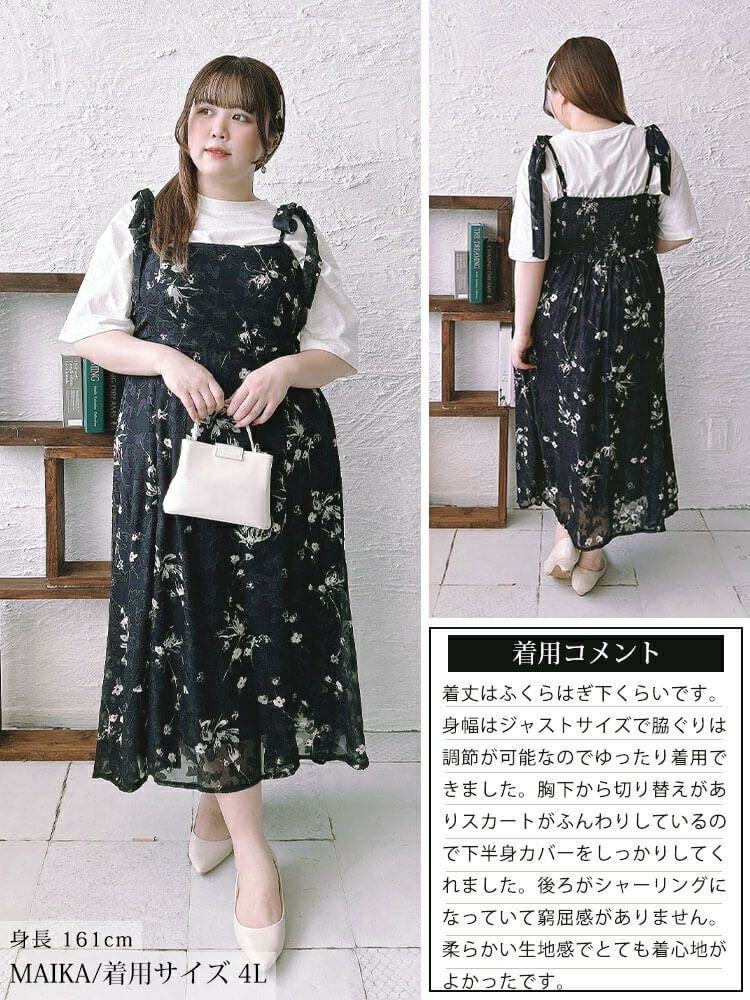 大きいサイズ レディース 花柄シフォン肩リボンキャミワンピース　maru-30151
