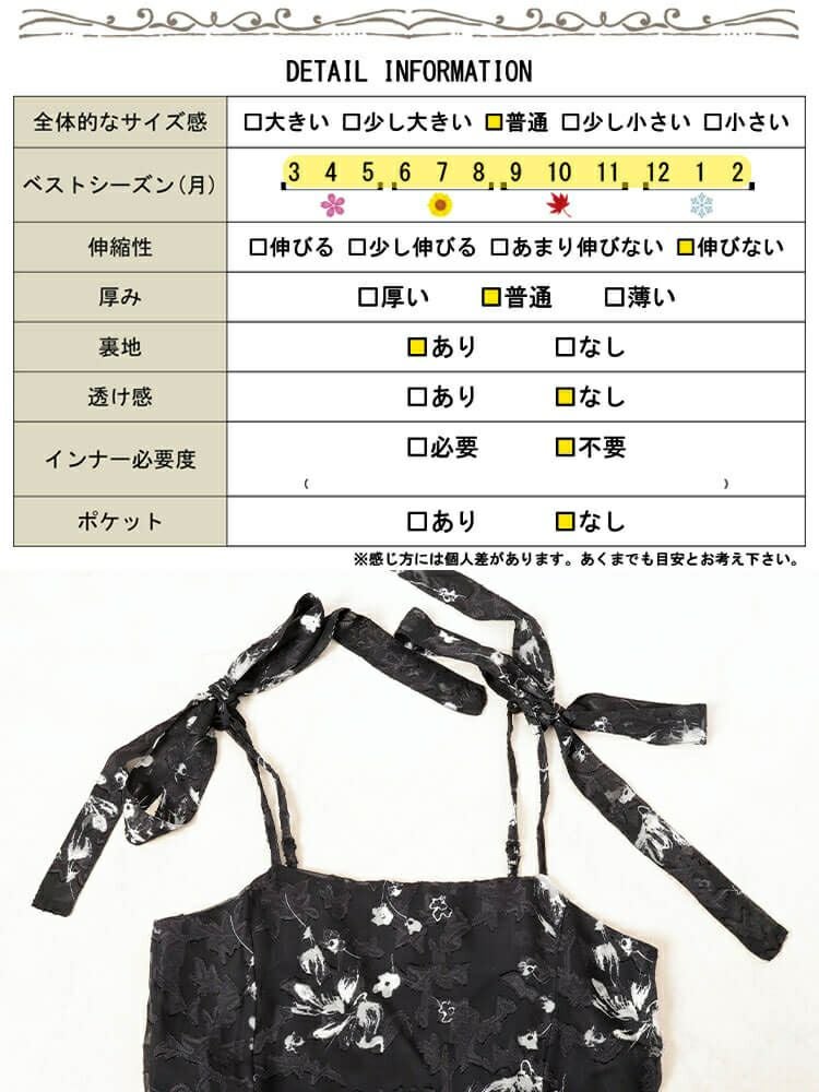 大きいサイズ レディース 花柄シフォン肩リボンキャミワンピース　maru-30151