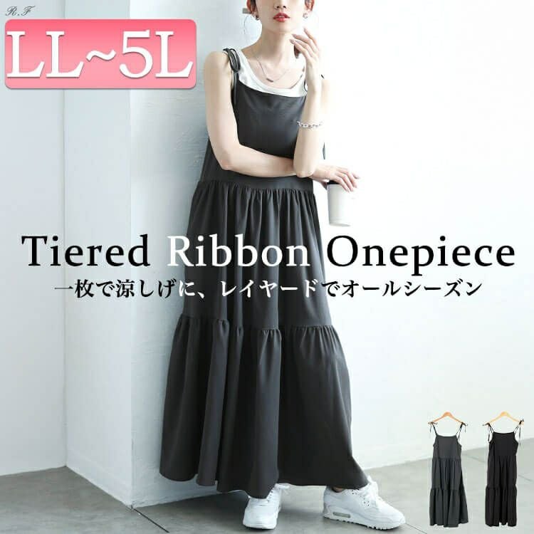 大きいサイズ レディース 肩リボンティアードキャミワンピース　maru-30145