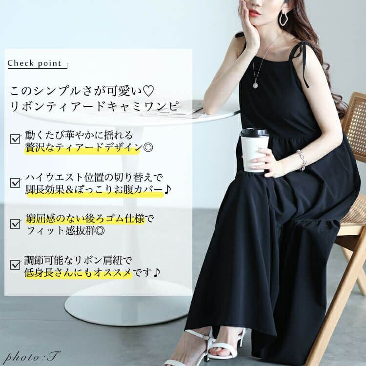 大きいサイズ レディース 肩リボンティアードキャミワンピース　maru-30145
