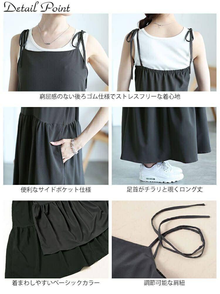 大きいサイズ レディース 肩リボンティアードキャミワンピース　maru-30145