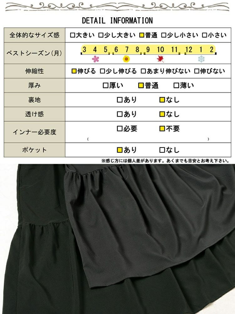大きいサイズ レディース 肩リボンティアードキャミワンピース maru