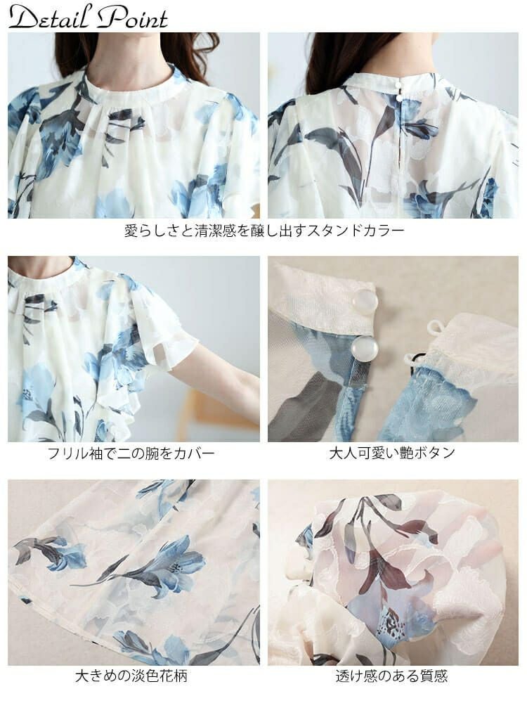大きいサイズ レディース 花柄ジャガードフリルブラウス　tana-351039【メール便可】