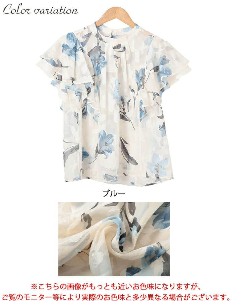 大きいサイズ レディース 花柄ジャガードフリルブラウス　tana-351039【メール便可】