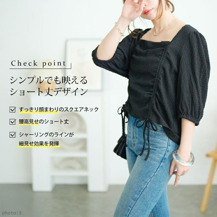 大きいサイズ レディース 前絞りスクエアネックトップス　fem-572【メール便可】