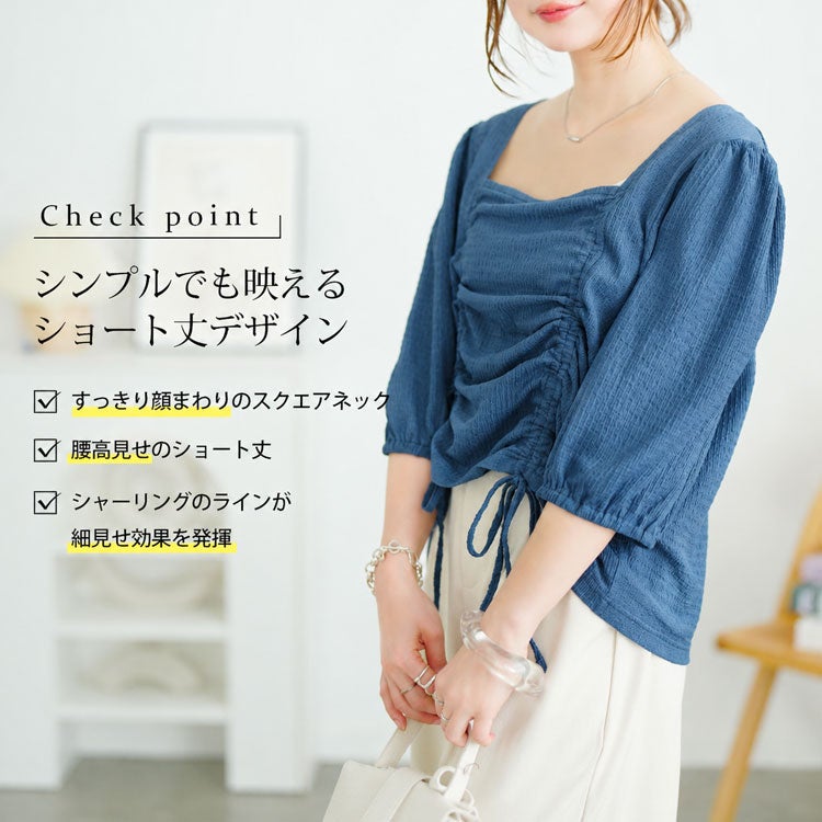 大きいサイズ レディース 前絞りスクエアネックトップス　fem-572【メール便可】