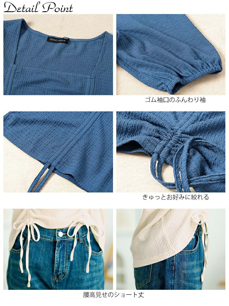 大きいサイズ レディース 前絞りスクエアネックトップス　fem-572【メール便可】