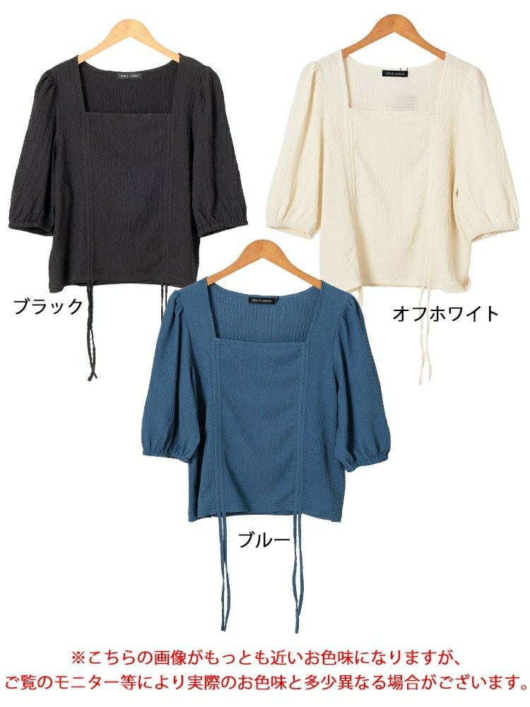 大きいサイズ レディース 前絞りスクエアネックトップス　fem-572【メール便可】