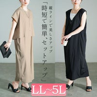 大きいサイズ レディース ショート丈Tシャツ＆Vネックジャンパースカートセット　mncut-152332【メール便可】
