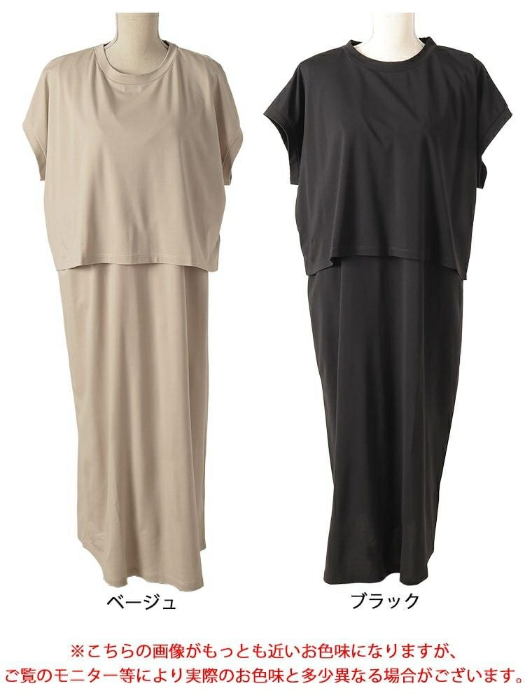 大きいサイズ レディース ショート丈Tシャツ＆Vネックジャンパースカートセット　mncut-152332【メール便可】