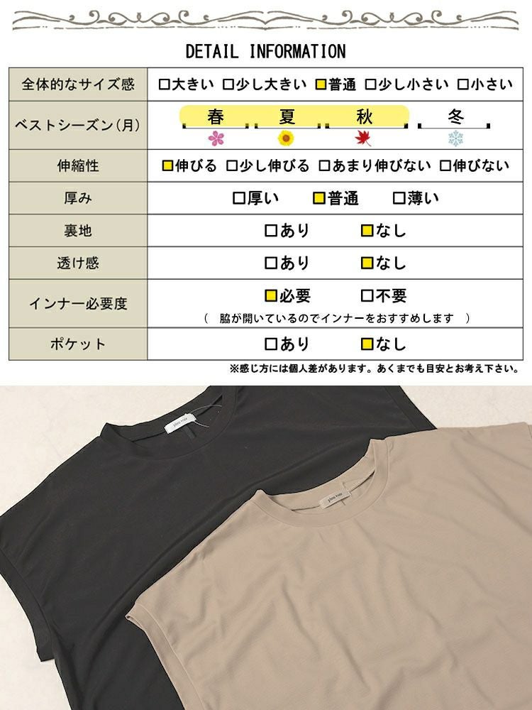 大きいサイズ レディース ショート丈Tシャツ＆Vネックジャンパースカートセット　mncut-152332【メール便可】