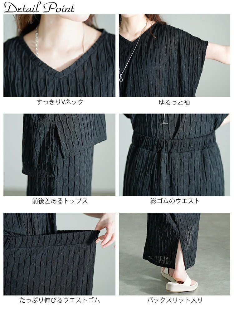 大きいサイズ レディース ふくれジャガードVネックトップス＆ナロースカートセット　mncut-152331