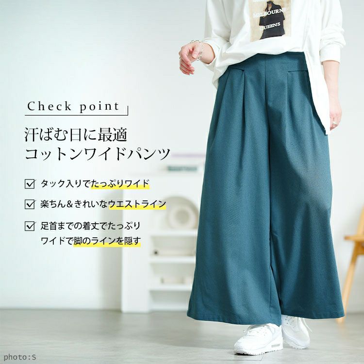 大きいサイズ レディース コットンタックワイドパンツ　goldy-1688【メール便可】