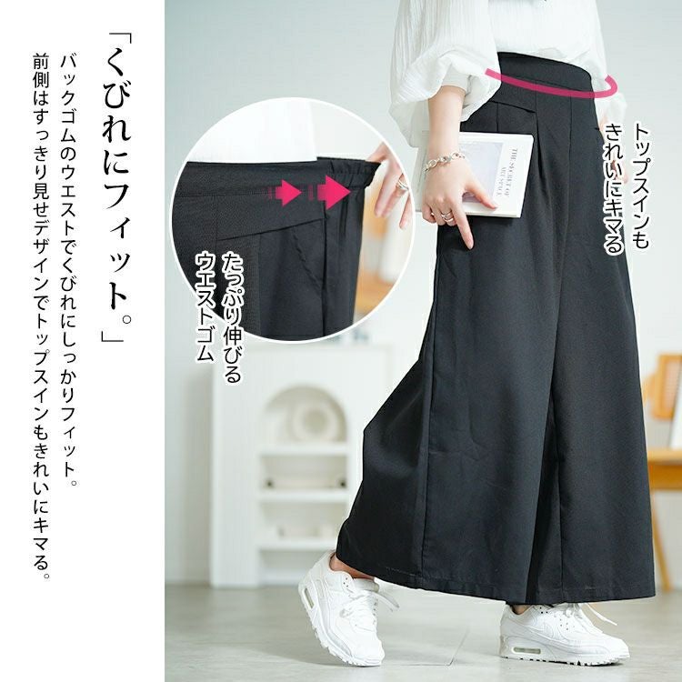 大きいサイズ レディース コットンタックワイドパンツ　goldy-1688【メール便可】