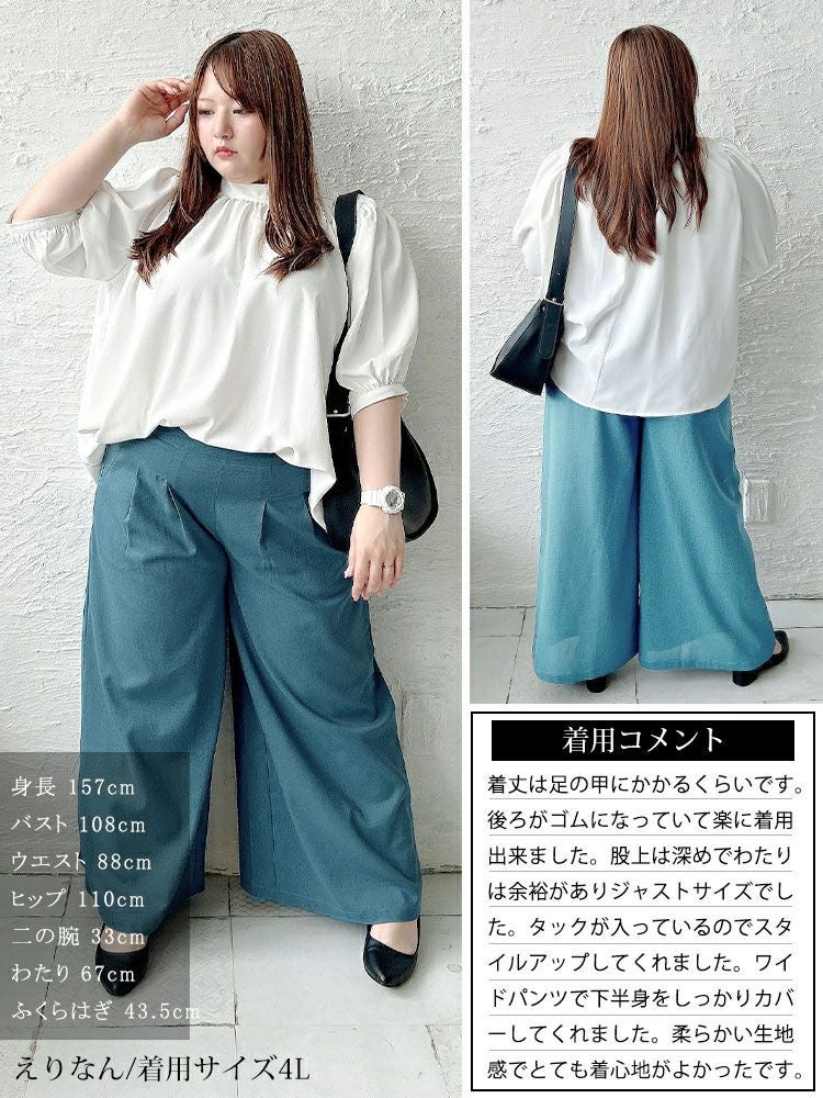 大きいサイズ レディース コットンタックワイドパンツ　goldy-1688【メール便可】