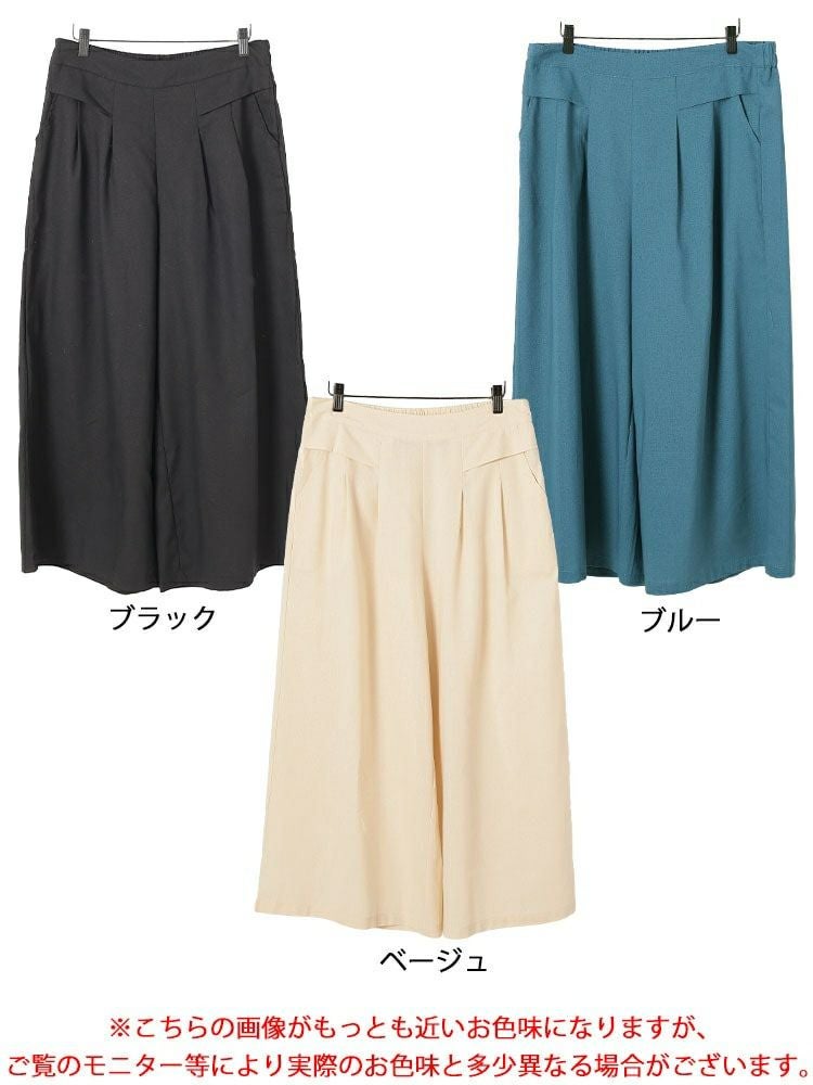 大きいサイズ レディース コットンタックワイドパンツ　goldy-1688【メール便可】