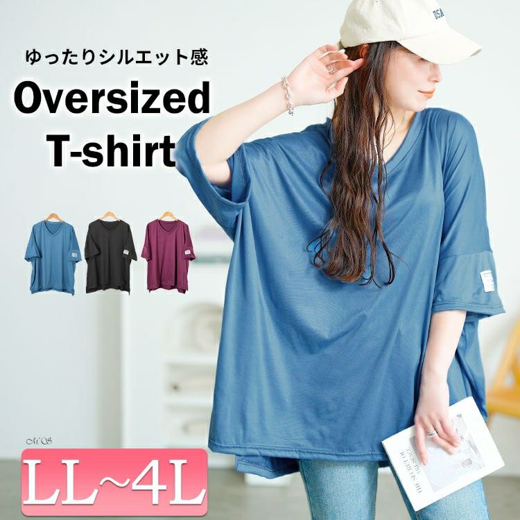 大きいサイズ レディース 袖ワッペンVネックオーバーサイズTシャツ　goldy-1686【メール便可】