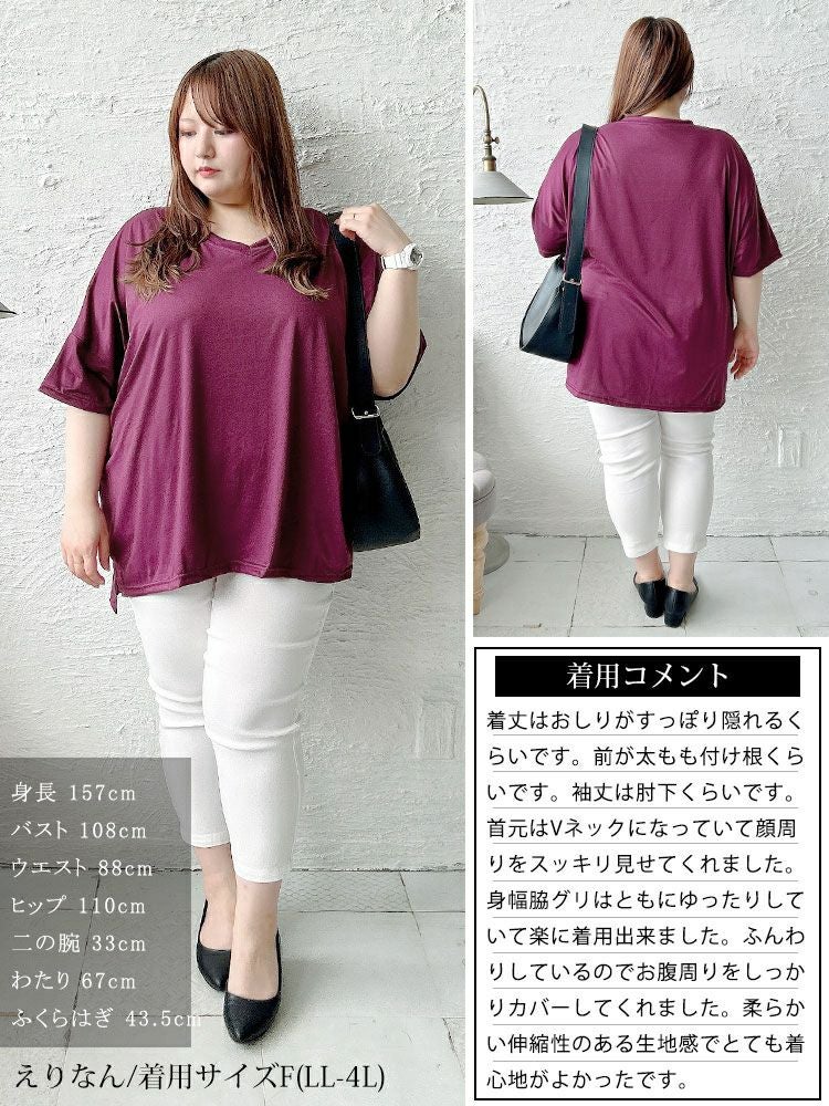 大きいサイズ レディース 袖ワッペンVネックオーバーサイズTシャツ　goldy-1686【メール便可】