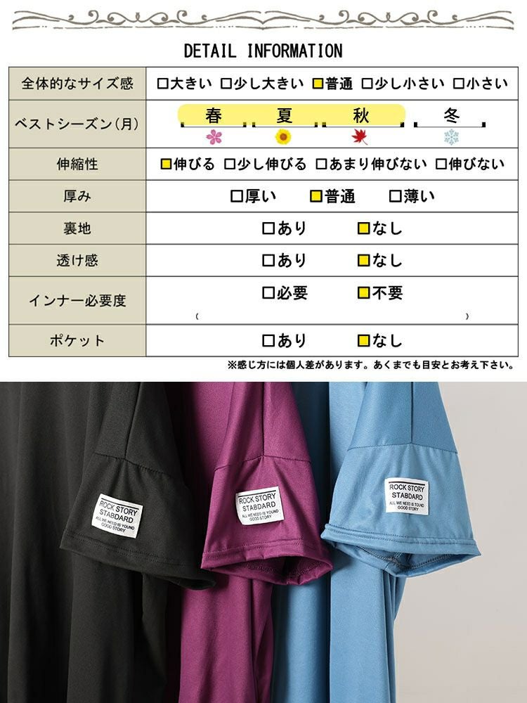 大きいサイズ レディース 袖ワッペンVネックオーバーサイズTシャツ　goldy-1686【メール便可】