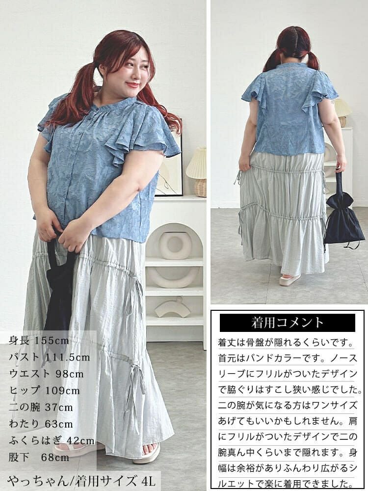 大きいサイズ レディース リーフ柄ジャガードフリルブラウス　tana-351058 【メール便可】