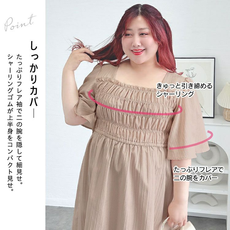 大きいサイズ レディース ストライプシャーリングフレアワンピース　tani-36863ll