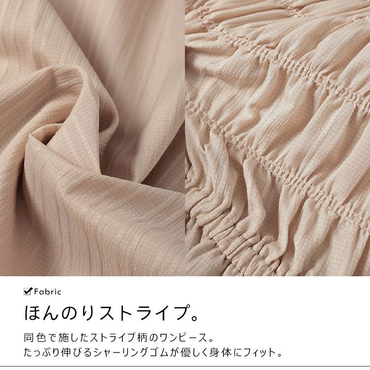 大きいサイズ レディース ストライプシャーリングフレアワンピース　tani-36863ll